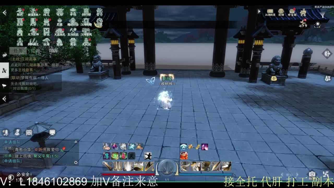 接副本包车各种 第6段