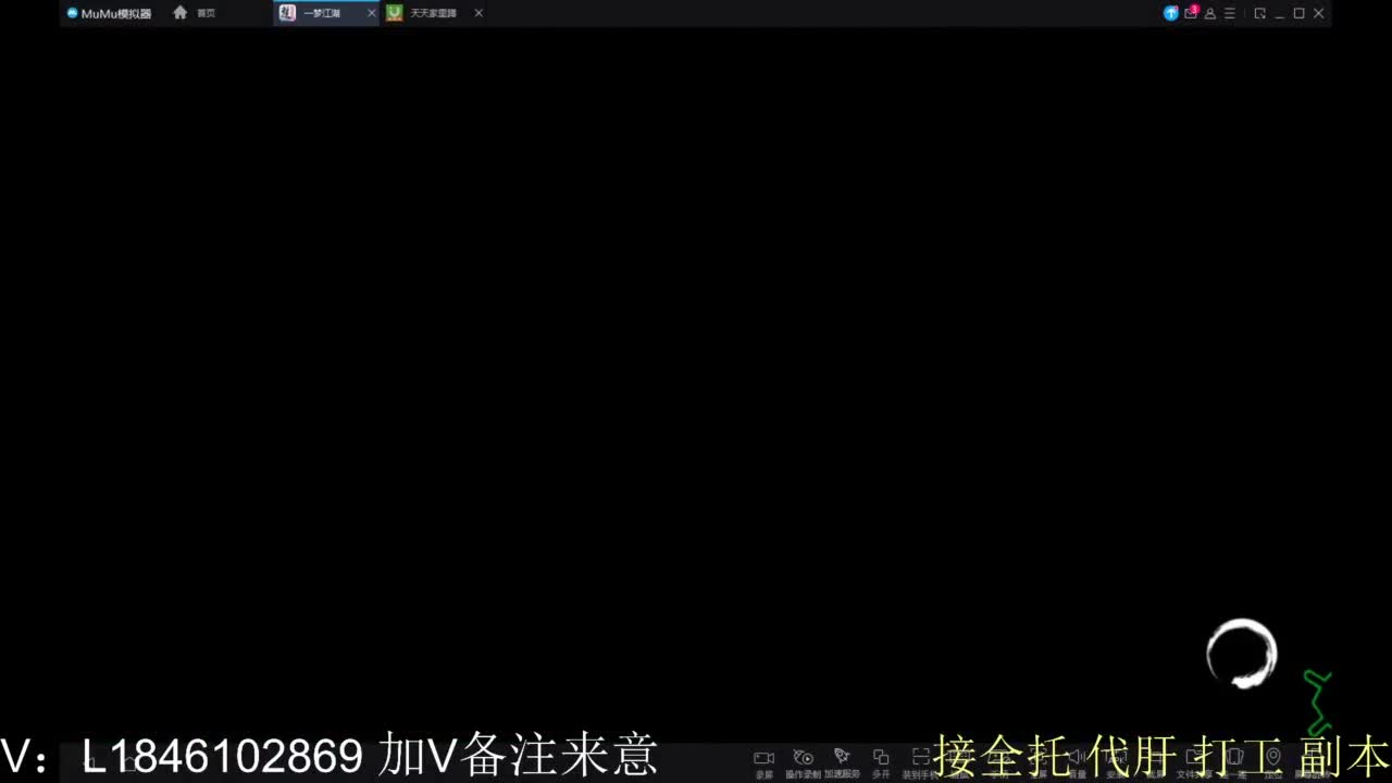 接副本包车各种 第7段