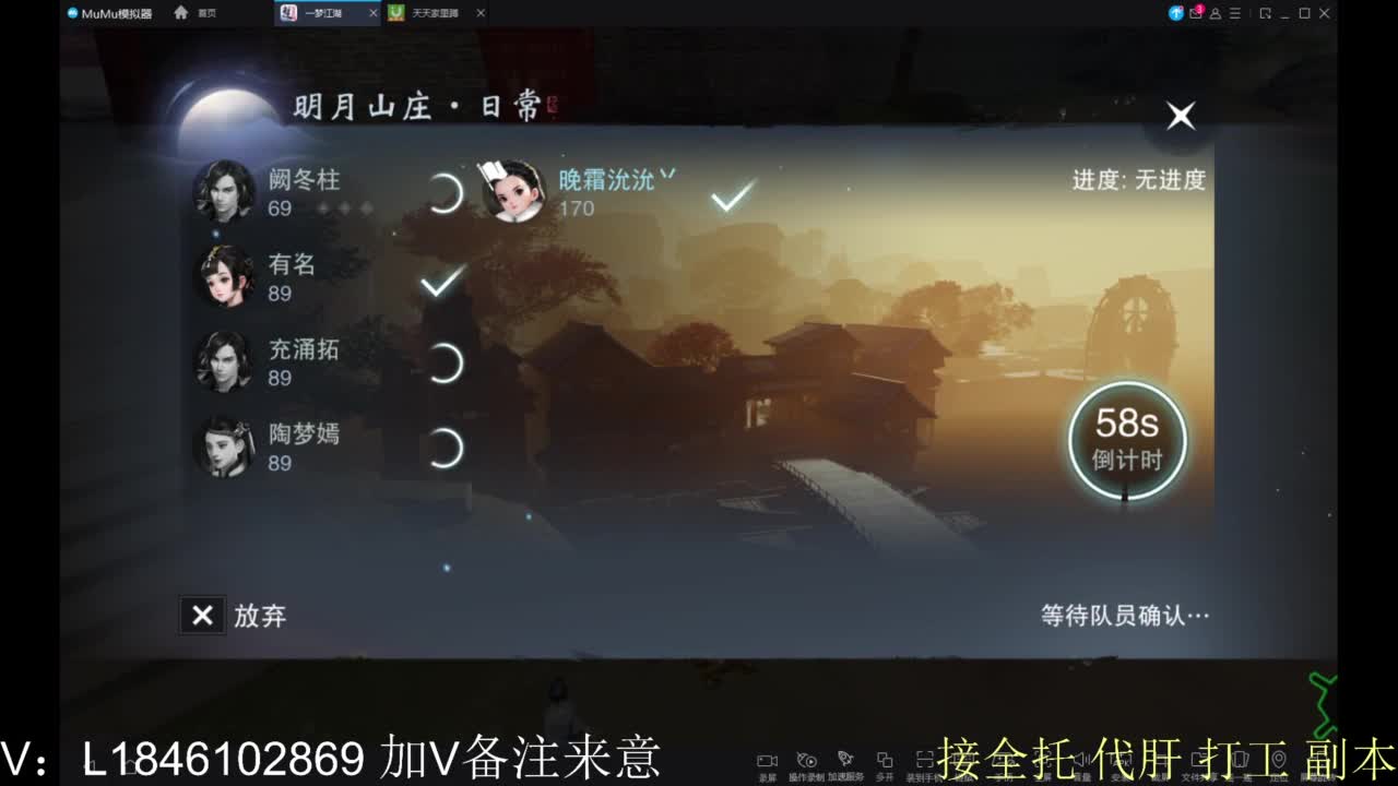 接副本包车各种 第9段