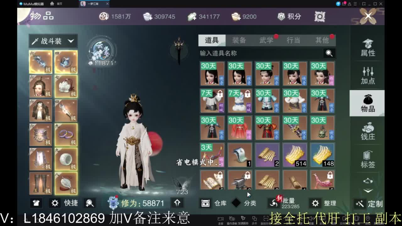 接副本包车各种 第10段