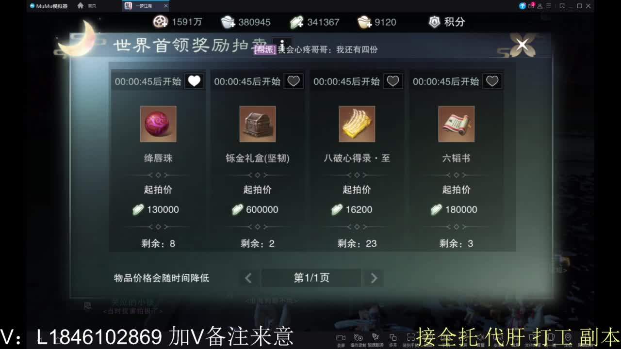 接副本包车各种 第11段