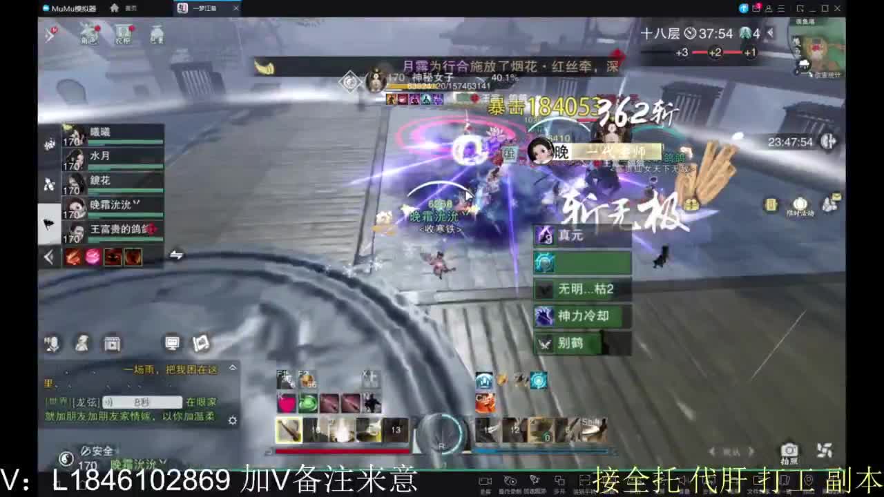 接副本包车各种 第12段