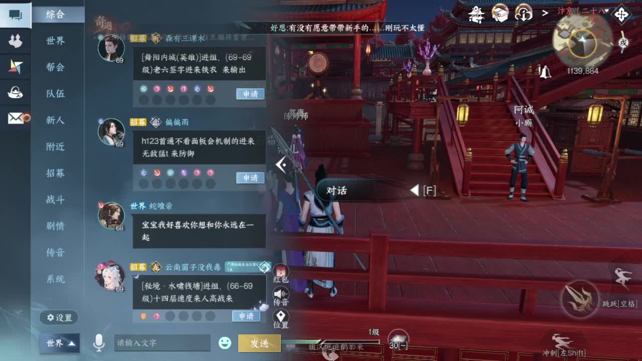 要变渣男咯 第1段