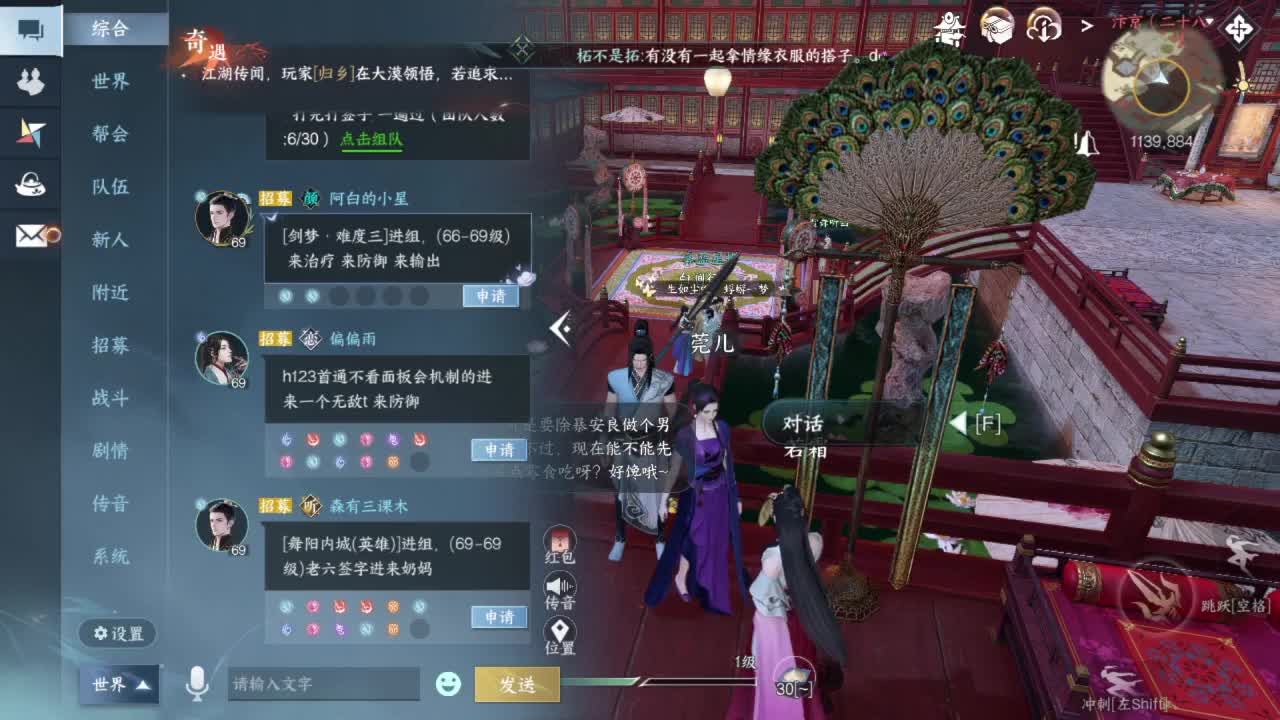 要变渣男咯 第2段
