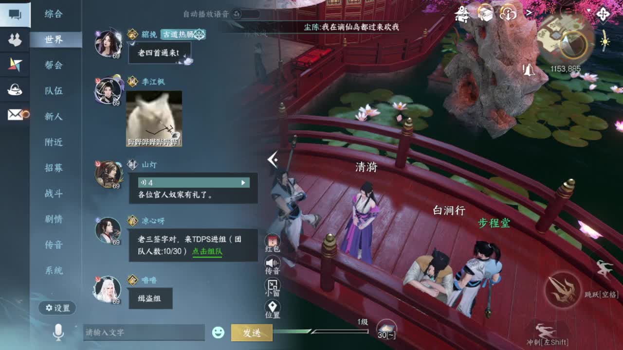 要变渣男咯 第3段
