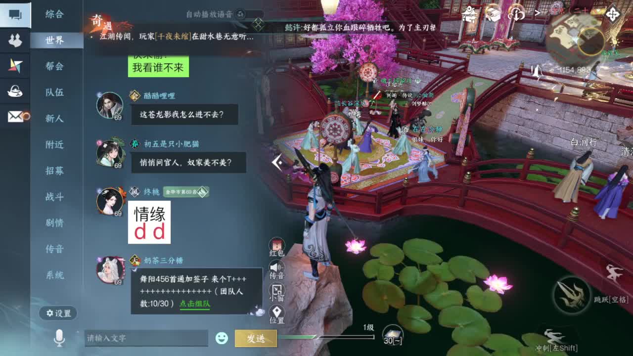 要变渣男咯 第5段