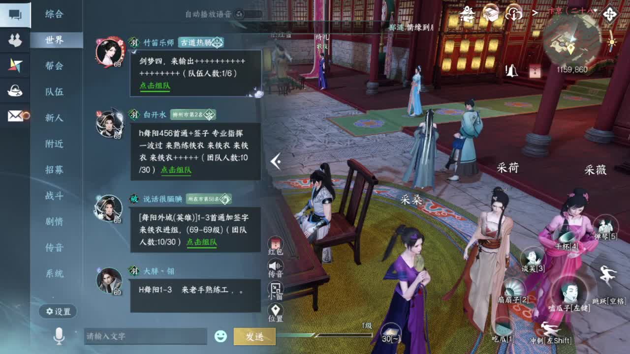 要变渣男咯 第7段