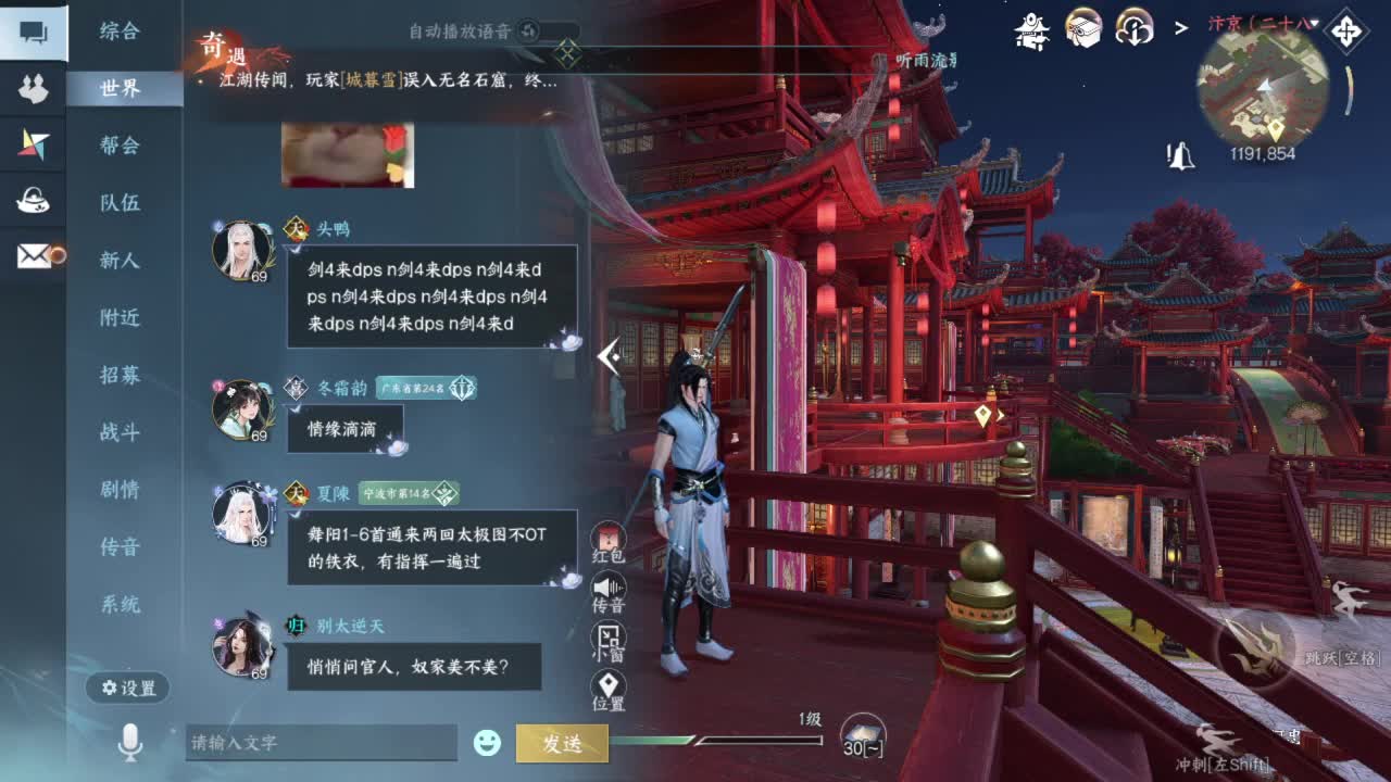 要变渣男咯 第8段