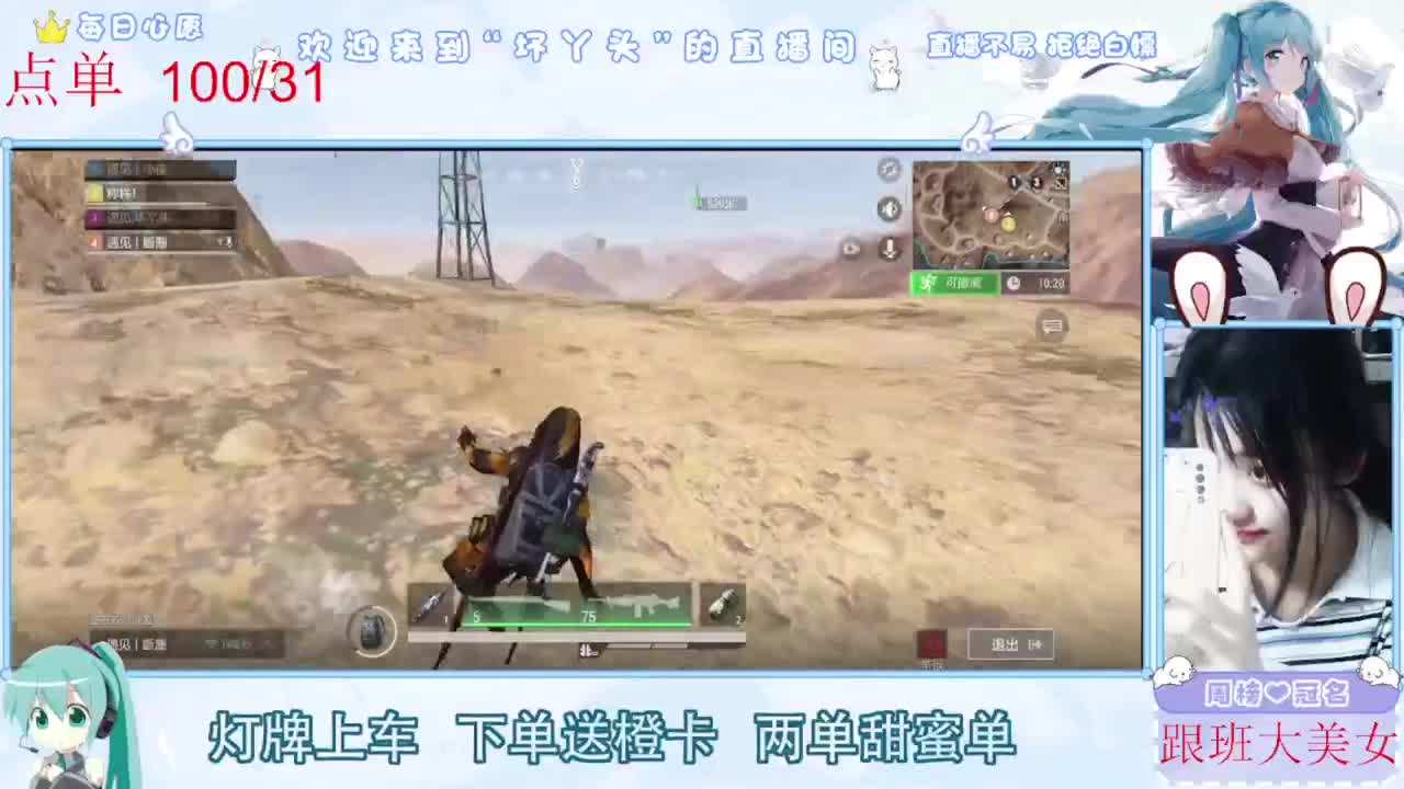 等风也等你 第3段