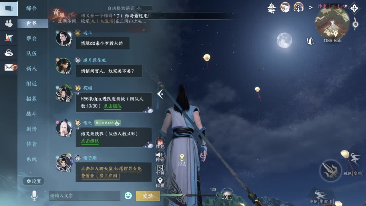 要变渣男咯 第9段