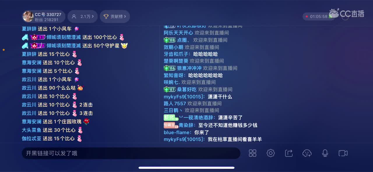 延误了，真好 第3段