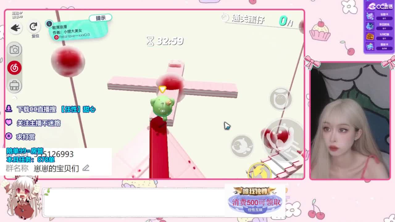 一起玩呀 第1段