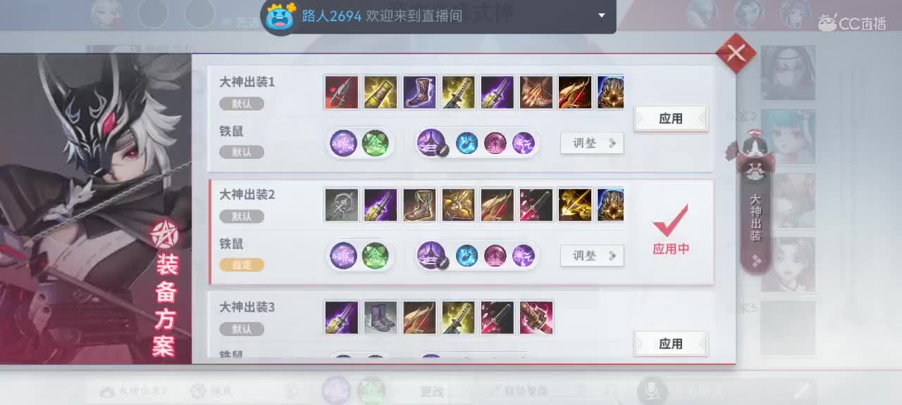 我在等你，你在等什么？ 第2段