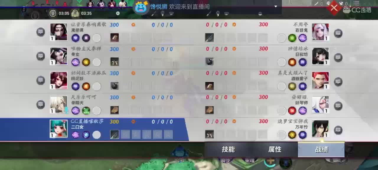 我在等你，你在等什么？ 第5段