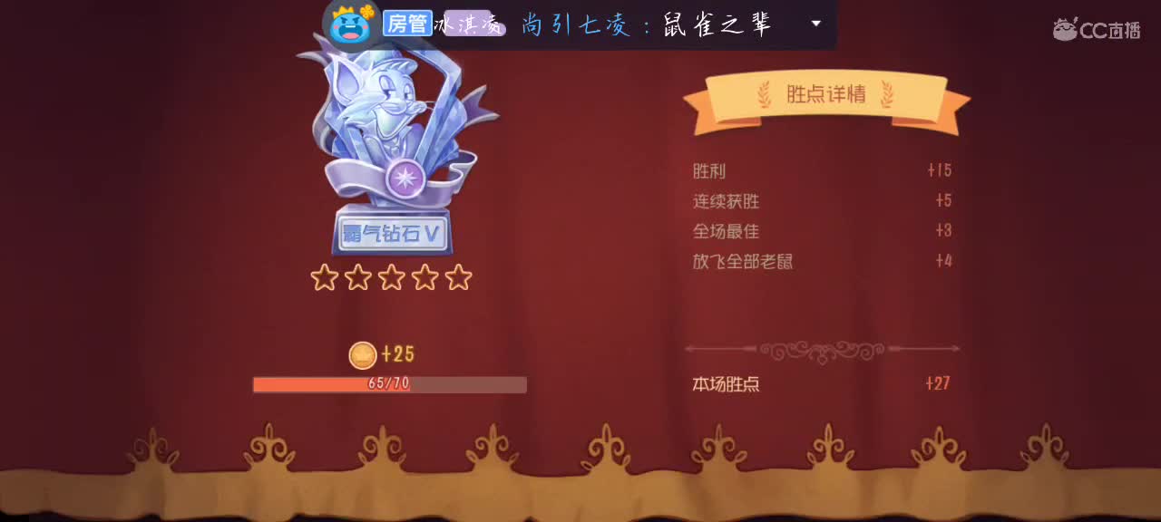 凉拌活了