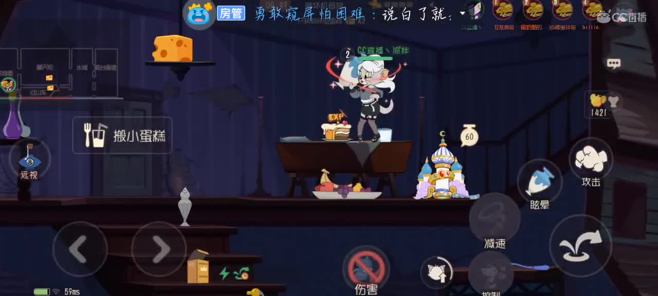听凭风引 第1段