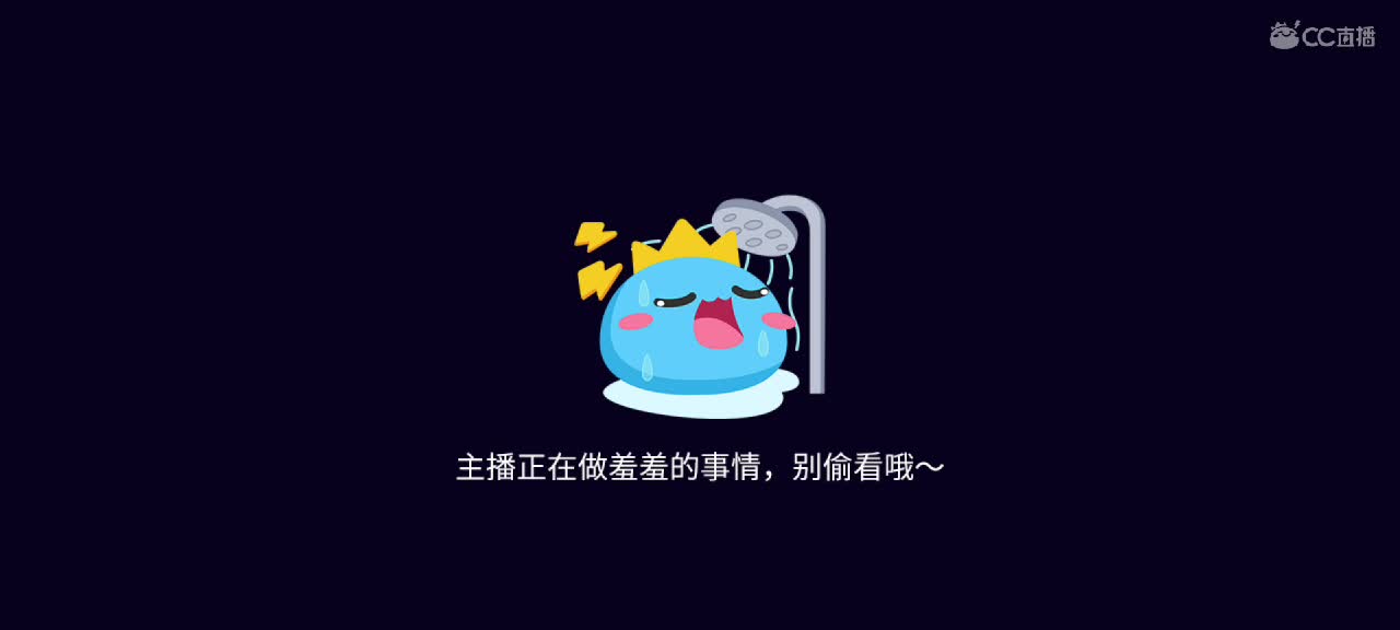 听凭风引 第2段