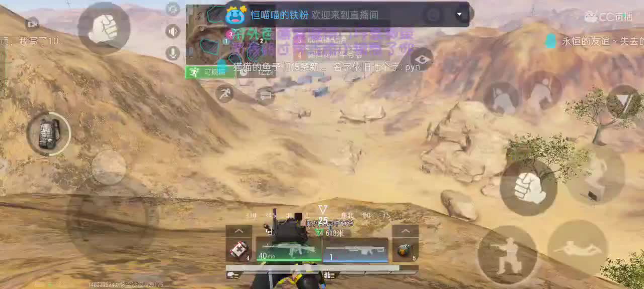 听凭风引 第3段