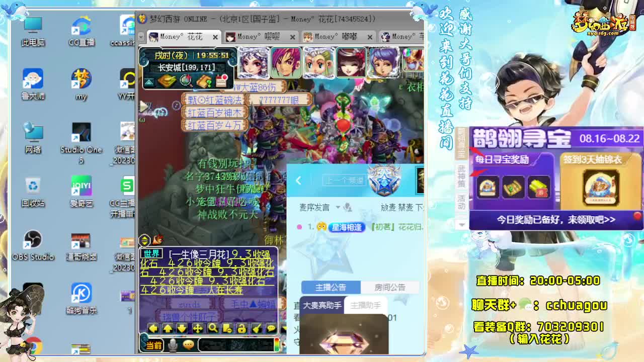 175大唐+凌波天降辰星嘎嘎飞 第1段