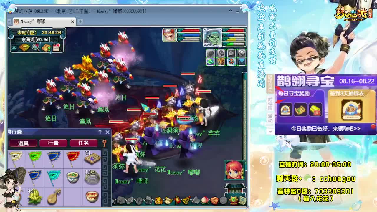 175大唐+凌波天降辰星嘎嘎飞 第2段