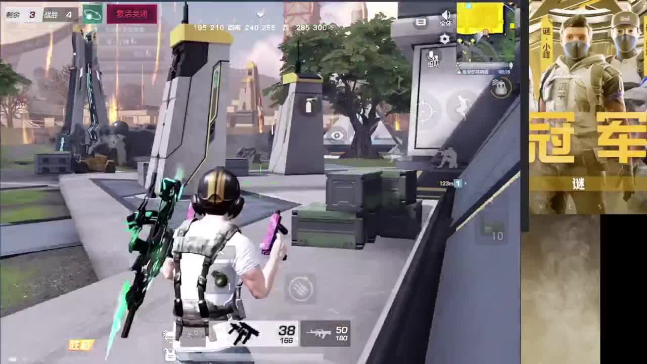 加油 第2段