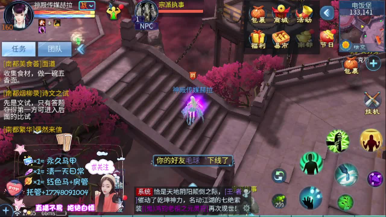 Miracle夺冠！神殿No.1！ 第4段