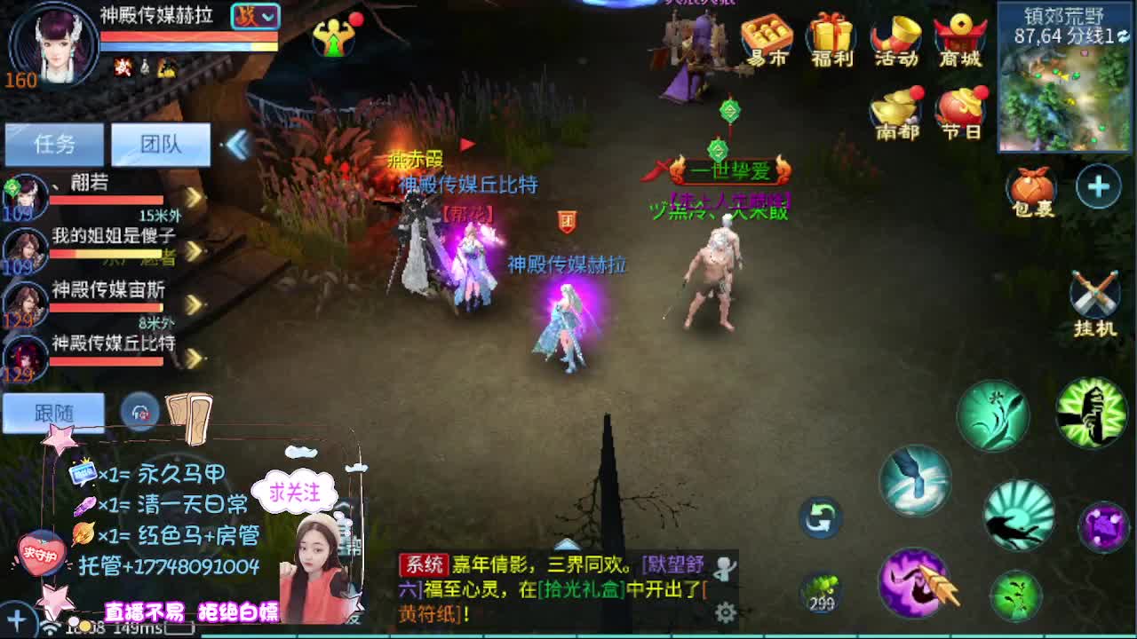 Miracle夺冠！神殿No.1！ 第5段
