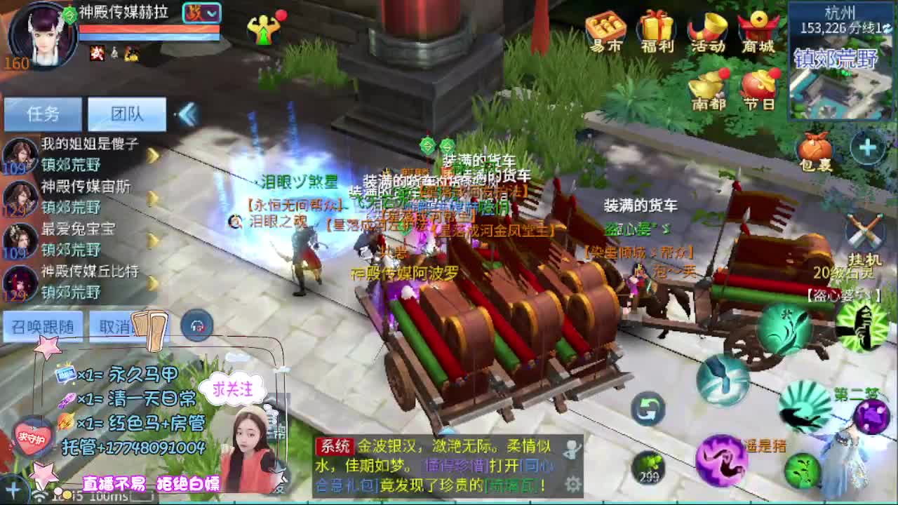 Miracle夺冠！神殿No.1！ 第6段