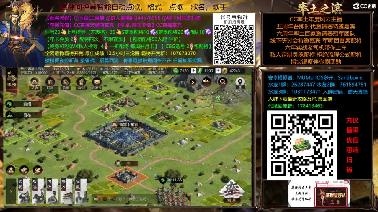 配将开荒指挥打宝一条龙 第8段