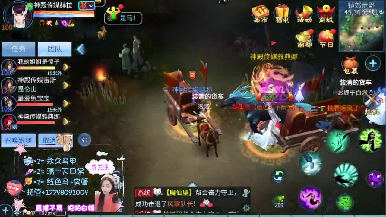 Miracle夺冠！神殿No.1！ 第7段