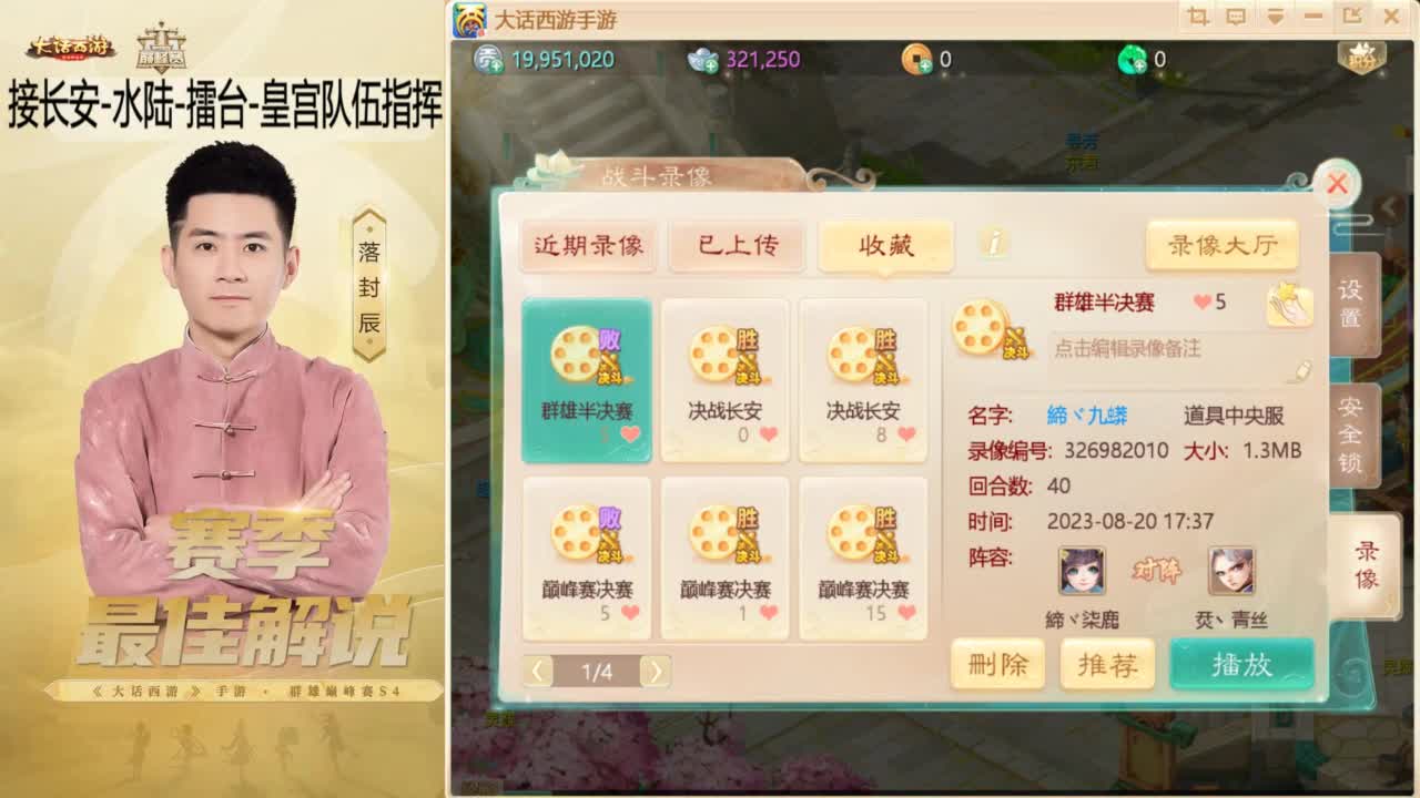 酷酷加班~！ 第1段