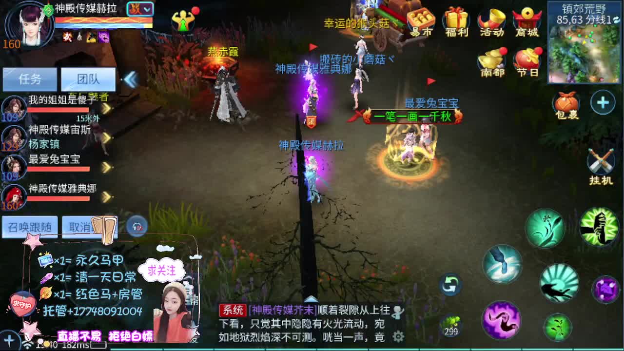 Miracle夺冠！神殿No.1！ 第8段
