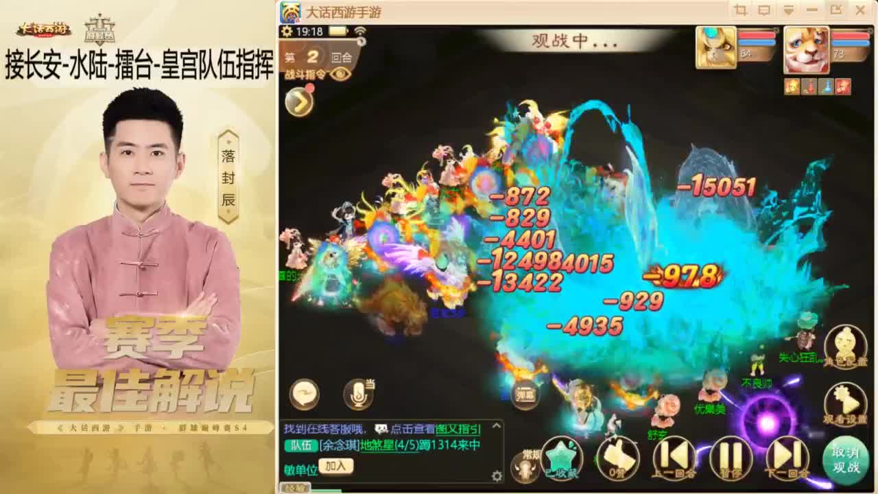酷酷加班~！ 第3段