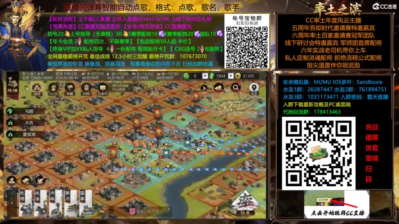 配将开荒指挥打宝一条龙 第10段