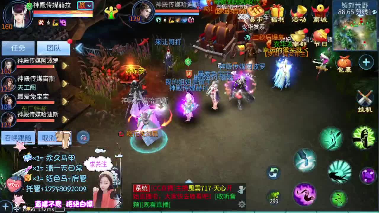 Miracle夺冠！神殿No.1！ 第9段