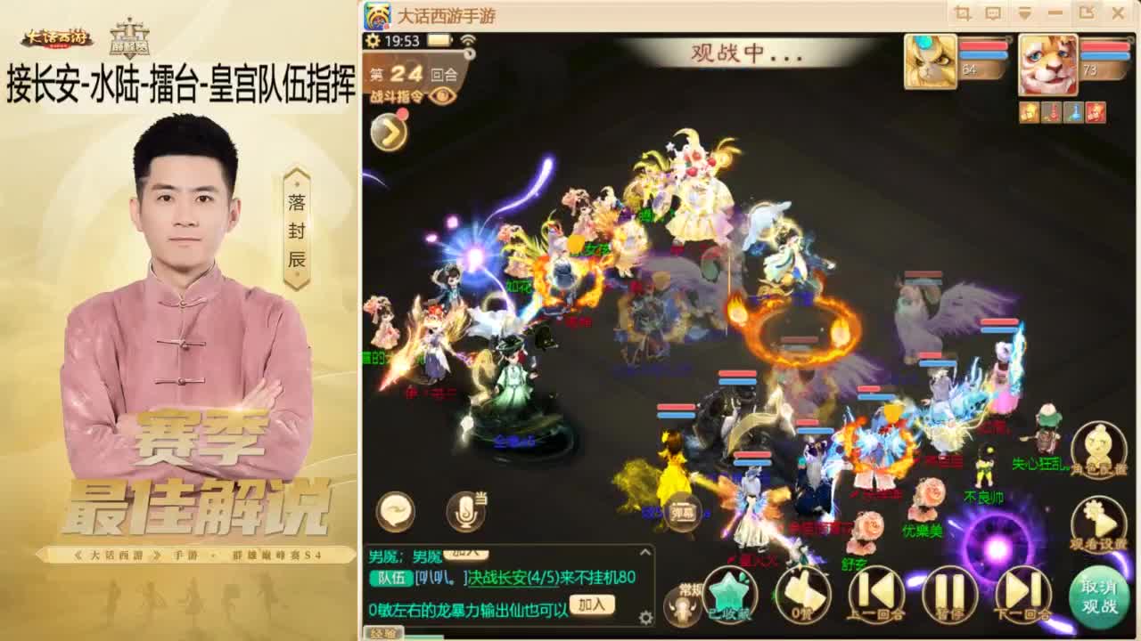 酷酷加班~！ 第4段