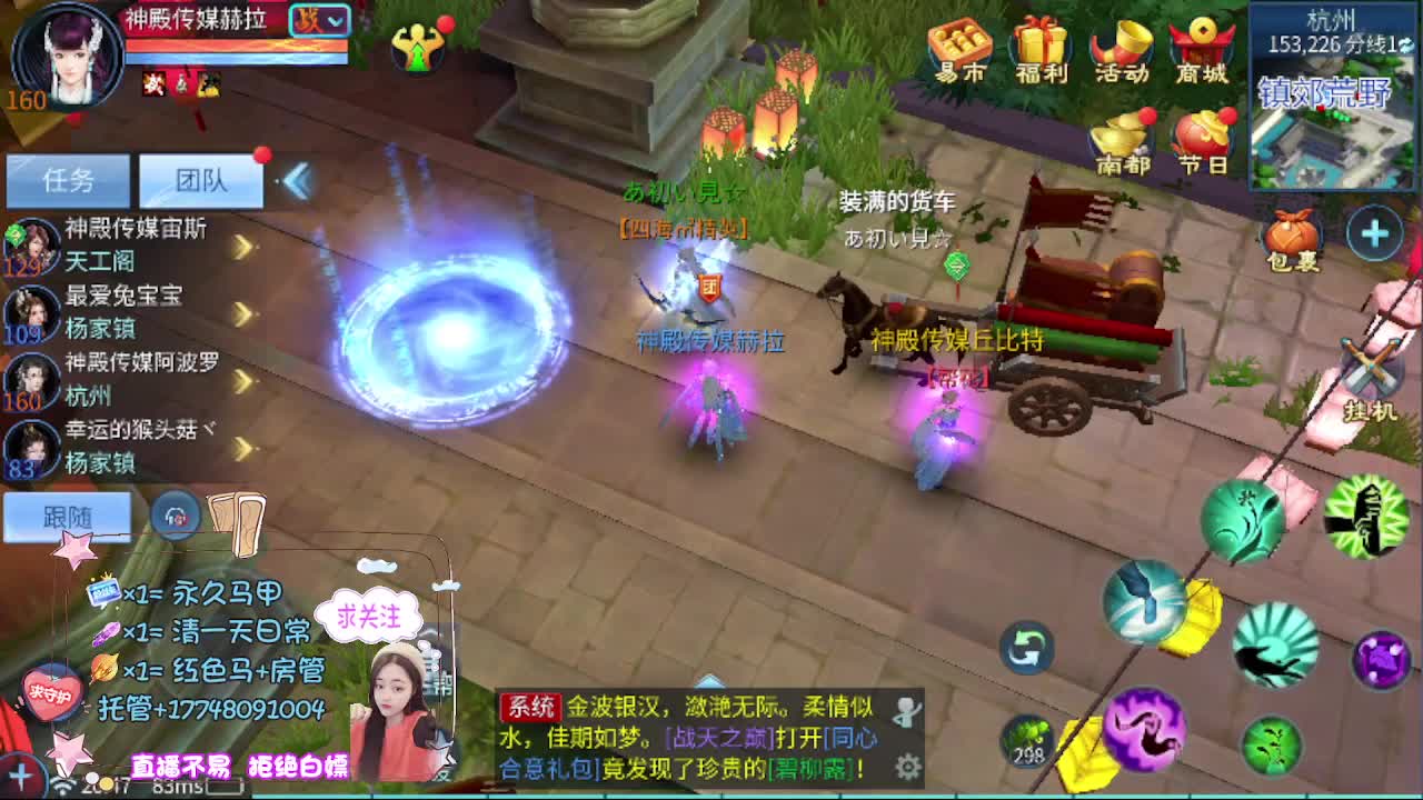Miracle夺冠！神殿No.1！ 第10段