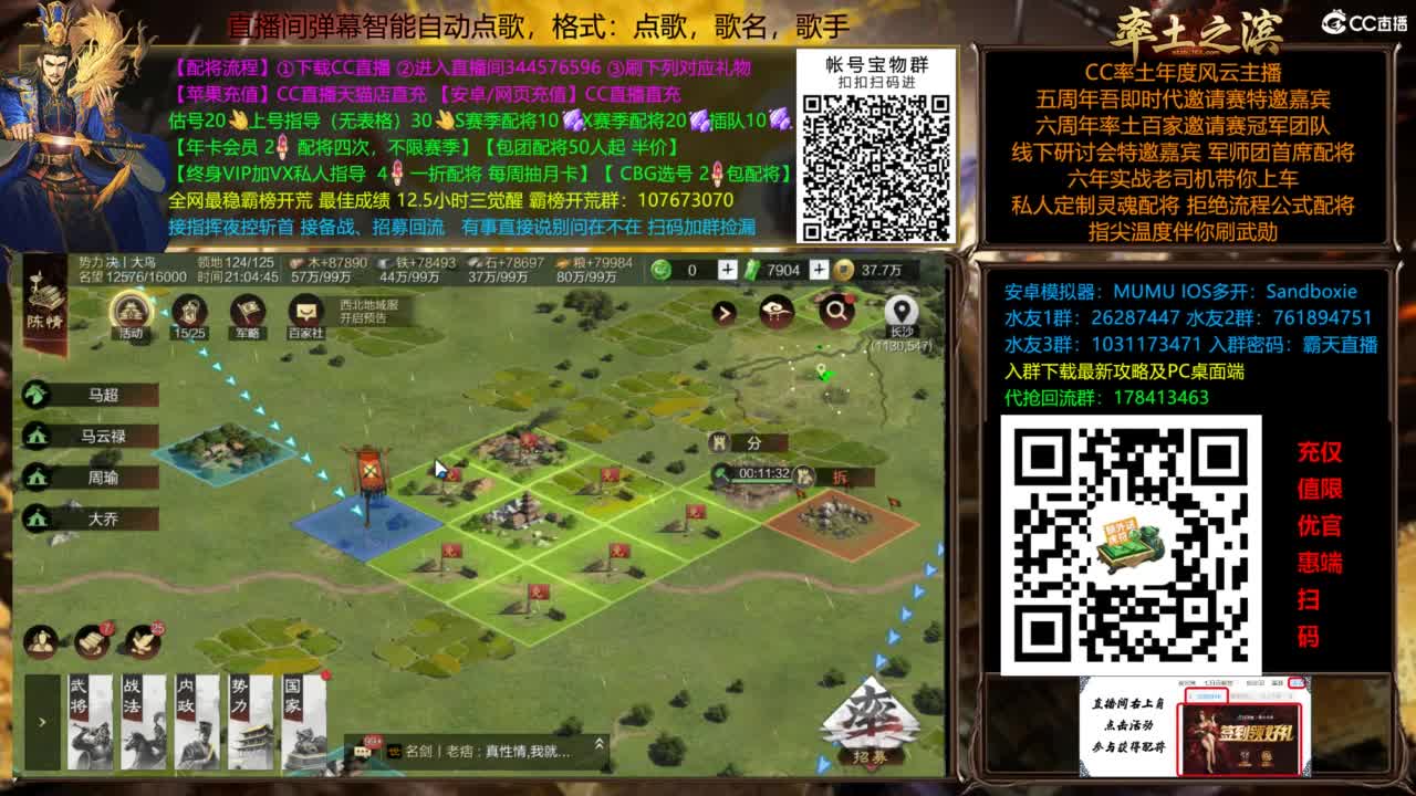 配将开荒指挥打宝一条龙 第12段