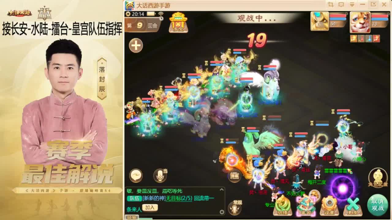酷酷加班~！ 第5段
