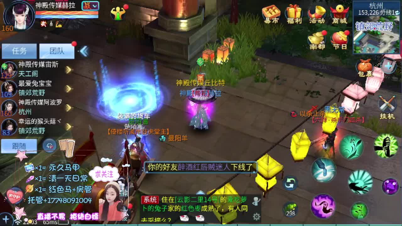 Miracle夺冠！神殿No.1！ 第11段