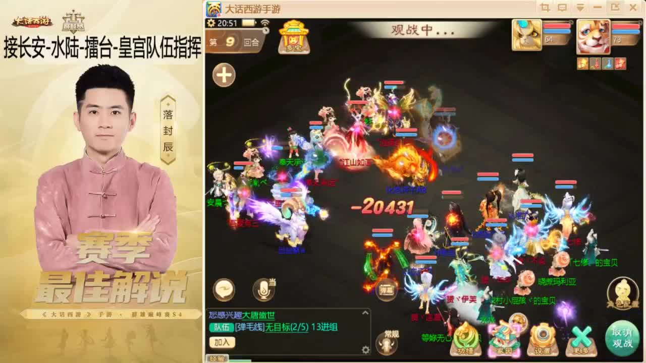 酷酷加班~！ 第6段
