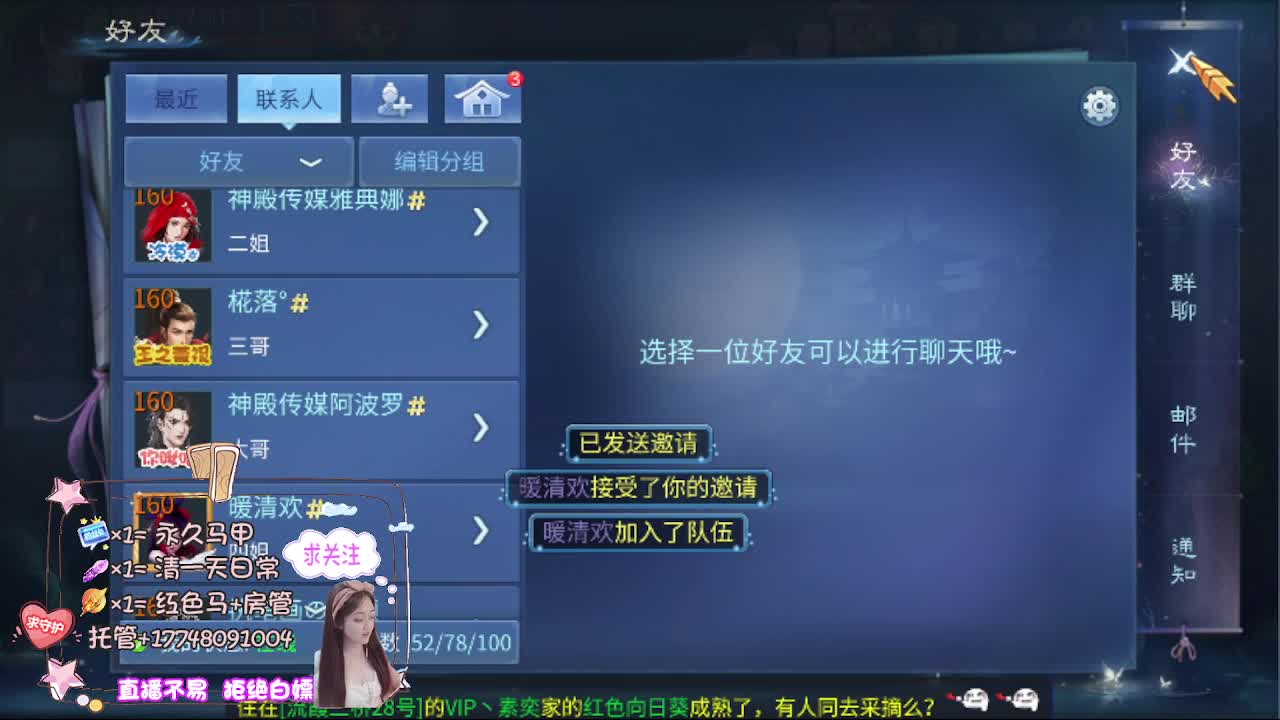 Miracle夺冠！神殿No.1！ 第12段