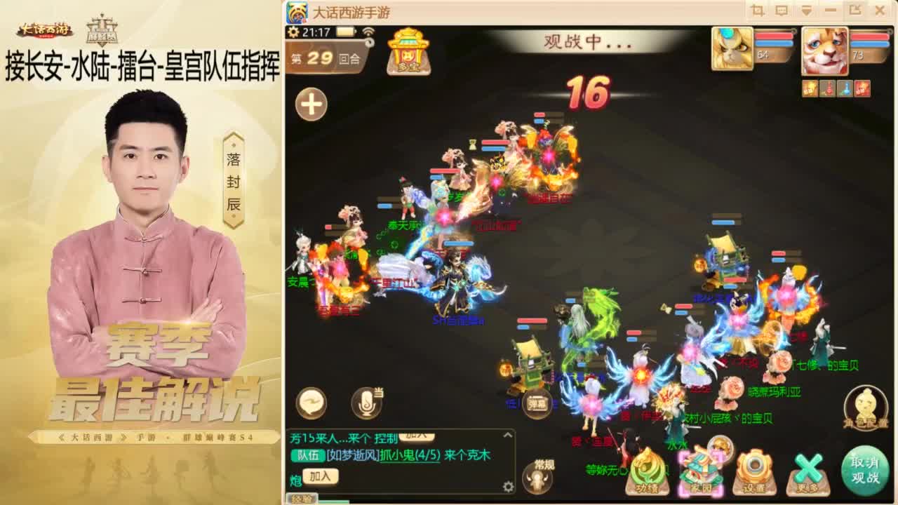酷酷加班~！ 第7段