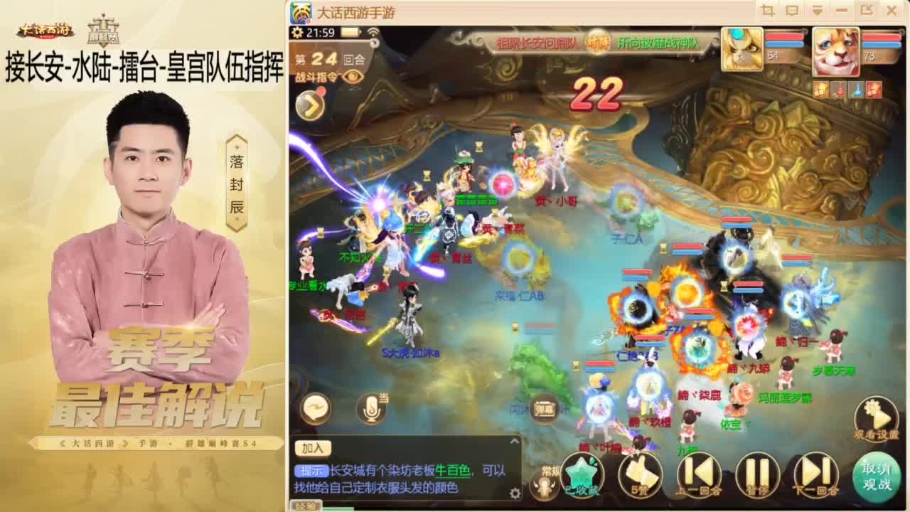 酷酷加班~！ 第8段