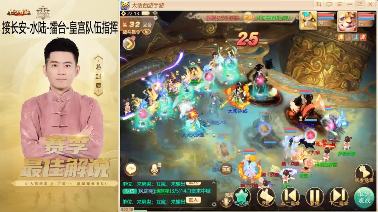 酷酷加班~！ 第9段