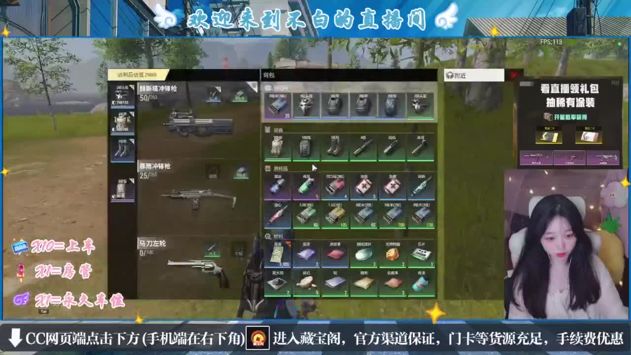 没夹子，有钳子 第1段