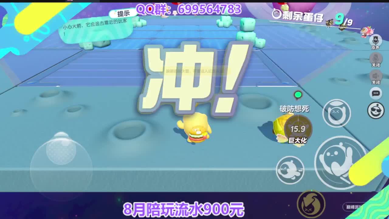接巅峰四排 第1段