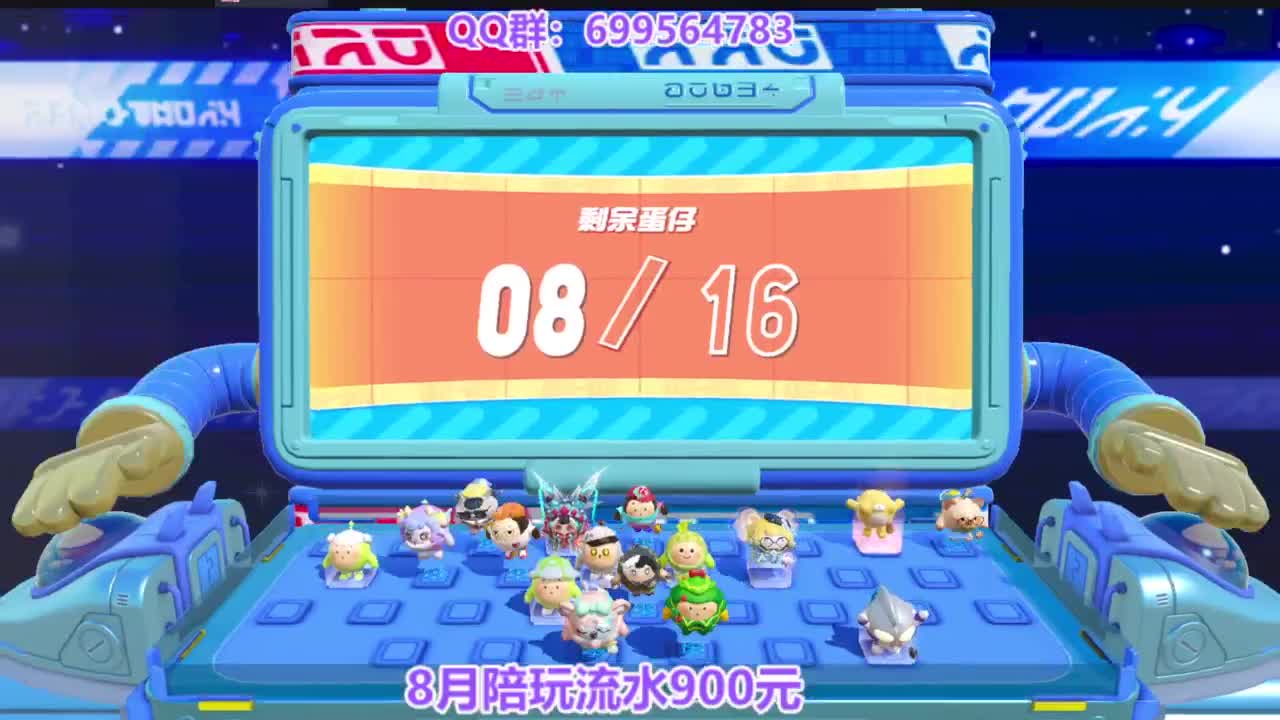 接巅峰四排 第2段