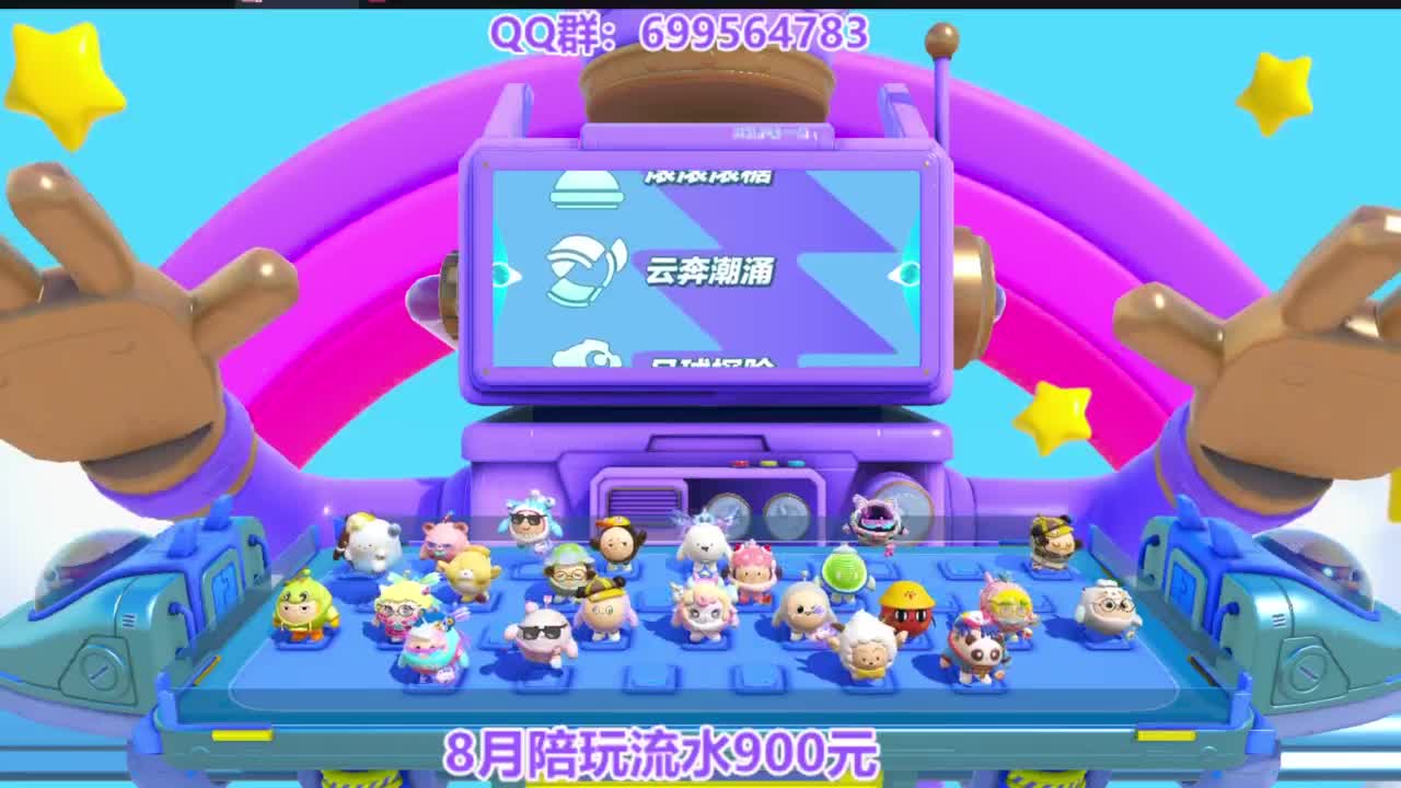 接巅峰四排 第3段