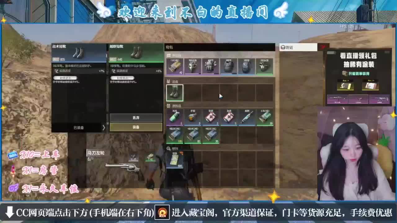 没夹子，有钳子 第3段